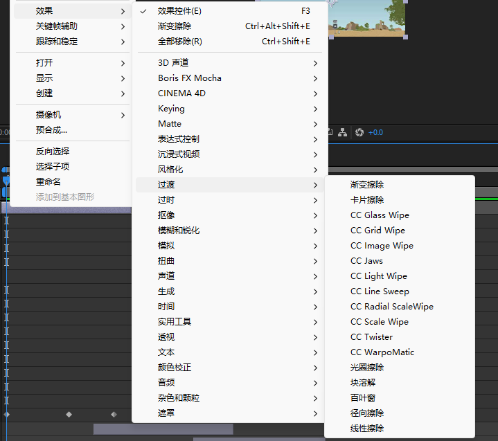 动画效果